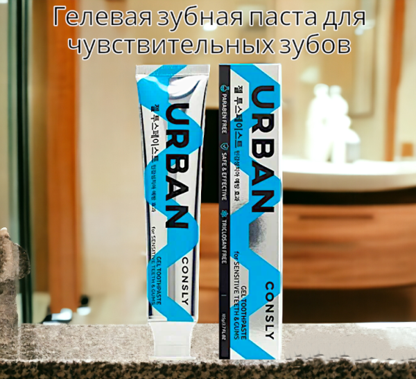 Гелевая зубная паста URBAN 105 грамм / Эффективная зубная паста